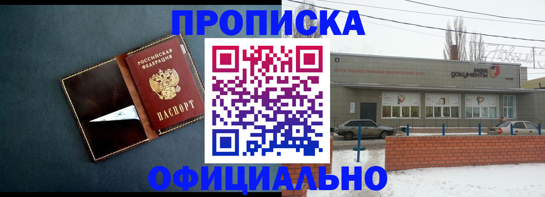 регистрация для школы в Междуреченске